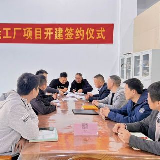 邊鋒集團“人工智能工廠”項目開建簽約儀式圓滿結(jié)束